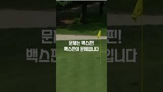 RG40황금웨지  #진마켓골프 #골프웨지
