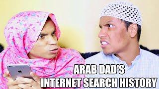 DAD'S INTERNET SEARCH HISTORY *EXPOSED*