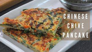 Chinese Chive Pancake Recipe {With Savory Dipping Sauce}