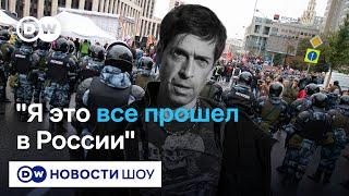 Макс Покровский из "Ногу свело!" о чувстве дежавю от прихода Трампа к власти