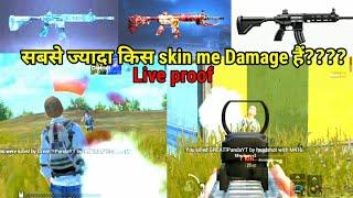 M416  GLEACIAR SKIN HIGH DAMAGE TEST || PUBG LITE || GREAT PANDA YT