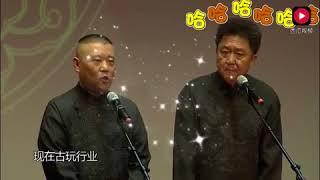 郭德纲 于谦经典搞笑相声《我要做主播》