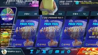 [홀덤] 빅팟999 명절증후군! 물러가라! 진정한녀석 홀덤TV (09/23)