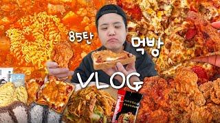 I'm an Unstoppable Foodie | Mukbang Korean Food (Mala Xiang Guo, Pizza, Chicken, Convenience Store)