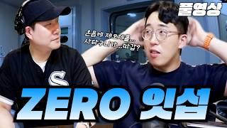 잇섭 zero | 잇섭 | 상남자템 리뷰쇼 | 배성재의 텐 20240704