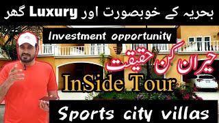 Sport city villas bahria town karachi | Bahria villas tour | Bahria villas prices updates2023