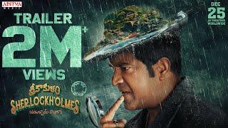 Srikakulam Sherlockholmes Trailer | Vennela Kishore | Ananya Nagalla | Writer Mohan | Sunil Kashyap