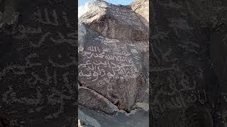 Trip of Ghazwah Badar | Shuhada e badar | Graveyard of  badar #history #madina #viral #shorts