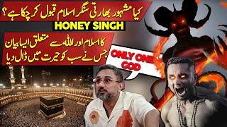 Has Honey Singh Accepted Islam? |The Truth About His Statement !!