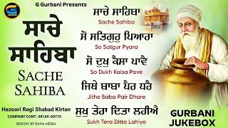 New Shabad Gurbani Kirtan 2024 JUKEBOX New Shabad Kirtan - Nonstop Shabad Kirtan - Nonstop Gurbani