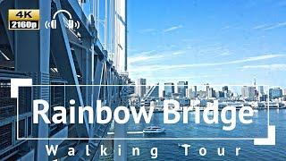 [4K/Binaural Audio] Rainbow Bridge Walking Tour - Tokyo Japan