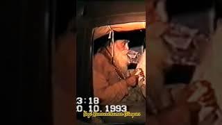 Yogi Ramsuratkumar Glimpses Darshan