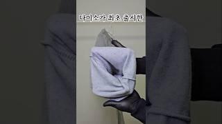 다이소가 최초출시한 제품을 포함한 초가성비템 두가지.품절 예상템. #리뷰