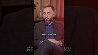 Богатые тоже БЕРУТ ИПОТЕКУ на недвижимость?! #ипотека #покупкаквартиры #элитнаянедвижимость