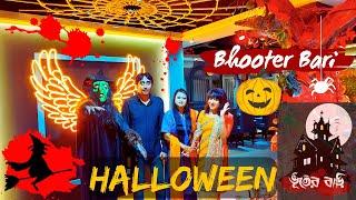 Halloween Vibes at Bhooter Bari Mohammadpur ভূতের বাড়ি  Spooky Haunted Place  Mirza Entertainment