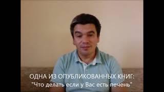 Как начинать день правильно? Как правильно начать день по методу доктора Скачко в видео