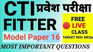 CTI Entrance Exam Model Paper Fitter | Fitter CITS Entrance Exam Previous Year Question Paper