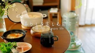 簡単に作るパンとコーヒーの美味しい朝食。おうち時間を楽しむ一人暮らしの休日。