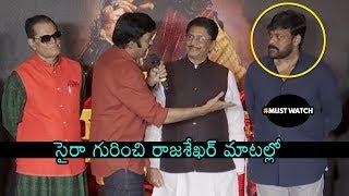 Dr. Rajasekhar Comments On Sye Raa Movie & Chiranjeevi | Sye Raa Team Felicitation | Daily Culture