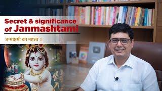 Secret & Significance of Janmashtami | Ashish Mehta