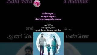 Let's singVennilavu saaral nee song #Singwithme-j24 #tamilkaraoke#singwithkaraoke#tamilsongs