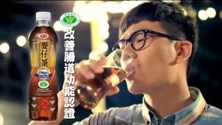 【2014十大金句入圍】喝再多杯 也不怕警察杯杯(愛之味麥仔茶)