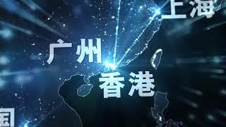 China Mobile Branding Video