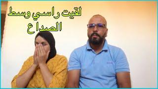 هربت حتى عييت لقيت راسي وسط الصداع