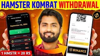 LIVE देखो 1 HMSTR=₹20 ? जल्दी से Hamster Kombat Coin को Paise मे Convert कर लो | Withdrawal Part 2