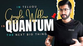 Google Willow Explained in Telugu | Vamsi Bhavani