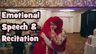 Emotional Speech and Recitation | Maryam Masud | Wedding Reception of Mayeesha | A Bonding Forever