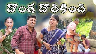 Dhonga Dhorikindhi || Village Comedy SKIT #VILLAGE MKTV# MKTV SKIT#437