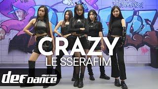 [아이돌 댄스] 르세라핌 (LE SSERAFIM) - CRAZY 안무 커버댄스ㅣNo.1 댄스학원 Def Kpop Dance Cover 데프 아이돌 프로젝트월말평가