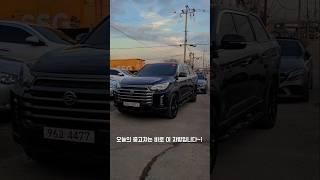 땡처리 중고차! 전국최저가 판매중!! #중고차 #중고차추천