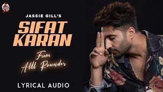 Sifat Karan: Jassie Gill (Full Audio) Rony Anjali & Gill Machhrai | Preet Romana PRP | Alll Rounder