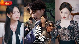 小小保安大叔，竟是隐藏大佬！保护家园，守护未来的栋梁！昔日邪魔再起，一代无敌大佬再度重出江湖，保家卫国人人有责！震惊朝野，天下皆惊《茶馆》#都市 #逆袭 #堆糖