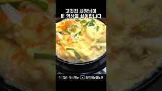 이제 집에서 만들어 드세요!