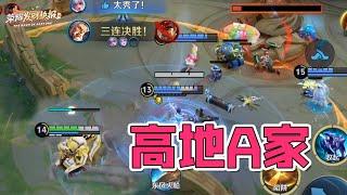【荣耀发财快报】高地门口A水晶！黄忠、干将、鲁班“加强”！鲁班化身“小百里”！