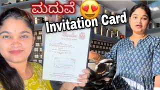 ಮದುವೆ Invitation Card ನೋಡಿ ಹಬ್ಬದ ತಯಾರಿ ತುಂಬಾ ಜೋರಾಗಿ ನಡಿತಿದೆ