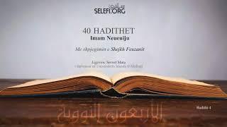 40 hadithet e Neueuijut "Hadithi 4" - Servet Mata