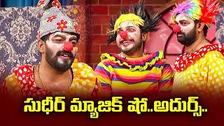 Sudigali Sudheer, Getup Srinu,  Auto Ramprasad, Back To Back Comedy  Skit's | Extra Jabardasth | ETV