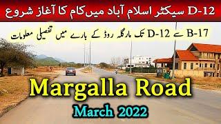 Margalla Road Latest Update | D-12 to B-17 Islamabad | March 2022