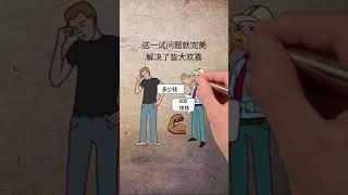 思维小故事473~空调真正的销售高手是怎么炼成的，看懂的人都是营销专家受益一生心理学