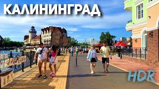 Walk through Kaliningrad [4K] HDR / July 12, 2024 / 24°C Russia