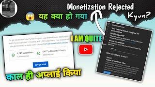  Please Help Me  | Monitization Rejected Support  | Siddhant Editz