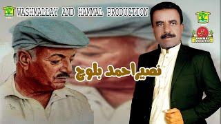 New Balochi HD Songs | MAHEKAN BETAG SAAZ TAHI NAMA | Naseer Ahmed BALOCHHammal Productions