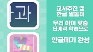 링고애니 광고영상 16