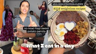 21kg weight loss what I eat in a day || Vegetarian weight loss recipes || veg high protein curry