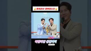 앞으로 혈액형 답은?️수찬이 이상형~~~행복 빈도 올라간다~~ㅎㅎ