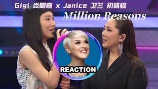 Vocal Coach Reacts to GiGi Yim x Janice - "Million Reasons" Live Stage｜Gigi #炎明熹 #衛蘭 #聲夢傳奇 #gigiyim